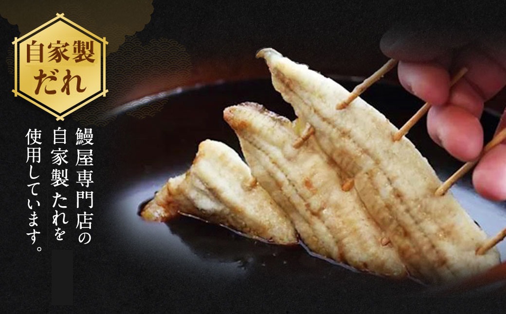 三河一色産 うなぎ蒲焼き 中3尾 うなぎ 鰻 かば焼き タレ付き セット 簡単調理 冷凍