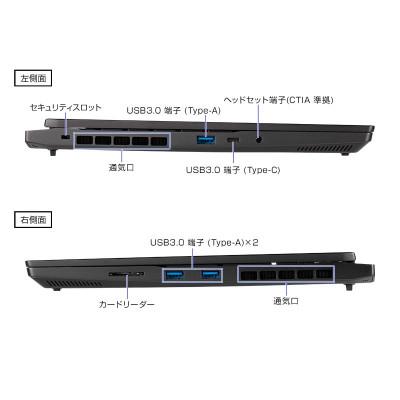 ふるさと納税 飯山市 マウスコンピューター 15.3型 Corei7 RTX4060 ゲーミングノートPC 【1691】 |  | 03