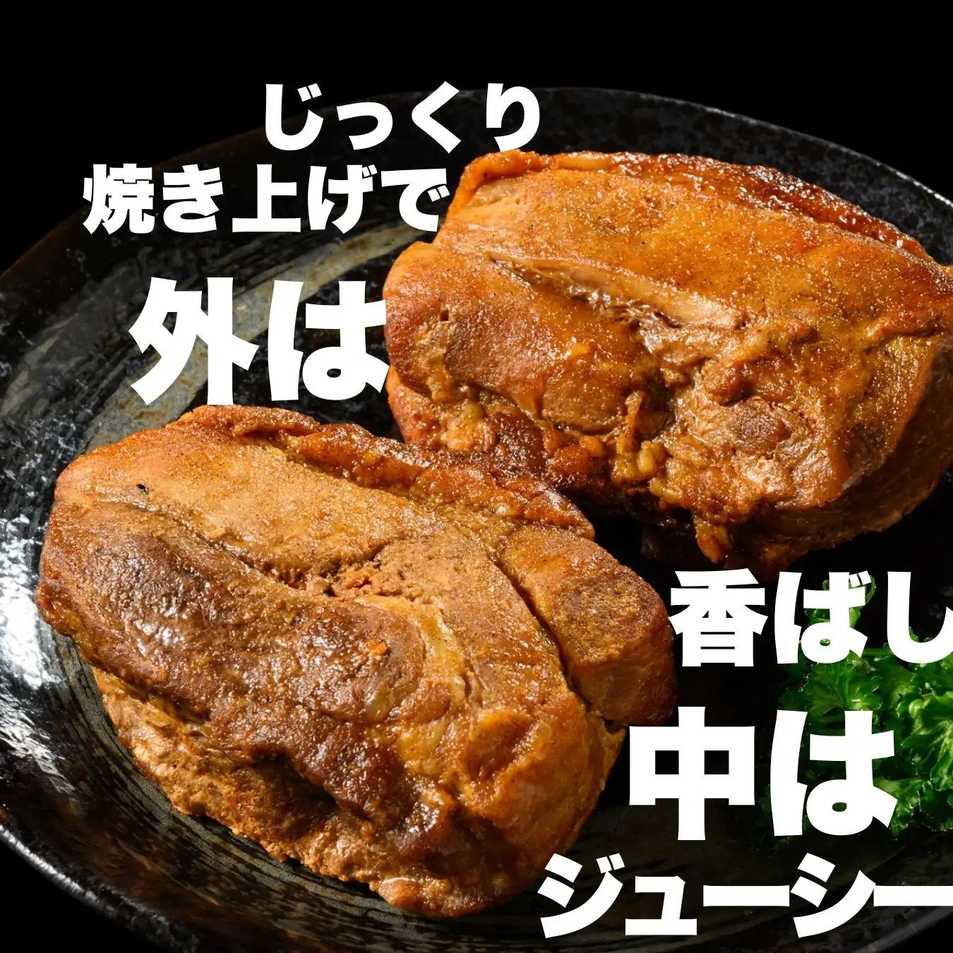 焼豚ブロック 600g（2～3枚）お試し用 ｜ 国産 焼豚 チャーシュー ラーメン 訳あり 豚肉 タレ おかず おつまみ 冷凍