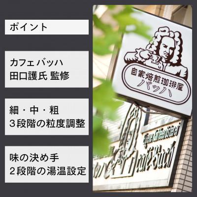 ふるさと納税 燕市 ツインバード 全自動コーヒーメーカー (CM-D465B )  6杯 |  | 01