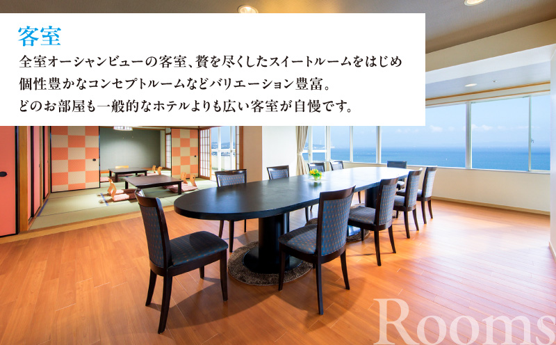 マホロバマインズ三浦宿泊補助券(9,000円分) M014-005-01