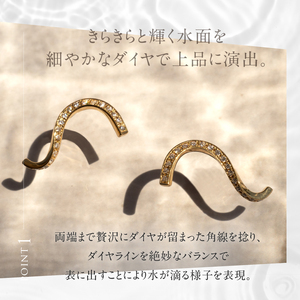 K10 DRIP ダイヤモンド　ピアス【K10YG】  ピアス ダイヤ アクセサリー ジュエリー レディース イエローゴールド YG K10 ダイヤモンド 鑑別書付 保証書付 ジュエリーケース付 ギフ
