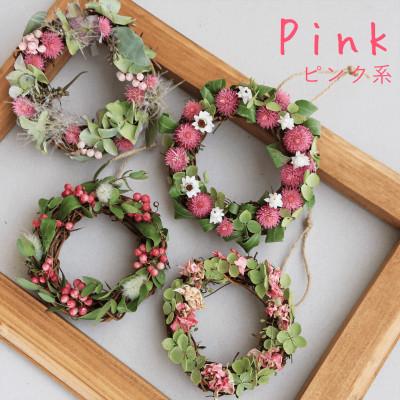 ふるさと納税 上富良野町 富良野 花七曜 リースと焼菓子セット Cat mini ラベンダー ピンク ◆ ドライフラワー |  | 02