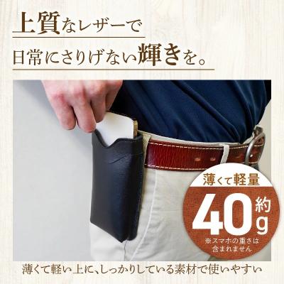 ふるさと納税 碧南市 職人手作りの【本革】「スマホポーチ」ブラウン ケース 革 携帯ホルダー ポーチ 茶 H066-084 |  | 03