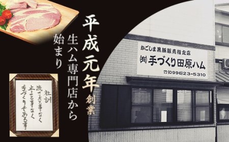 BS-327 鹿児島県産黒豚角煮まんじゅう20個
