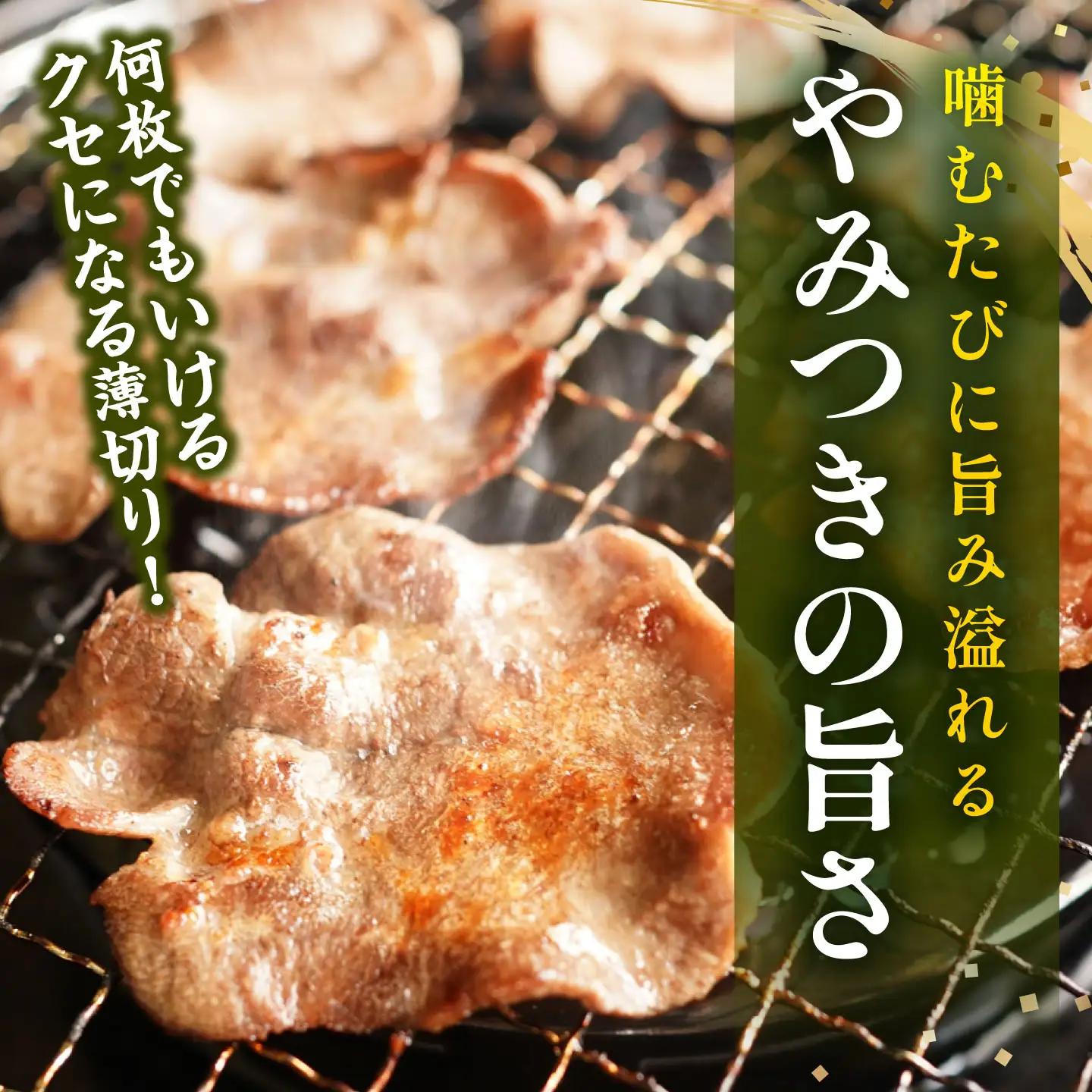 【訳あり】 薄切り 牛タン 1kg （ 250g × 4パック ) 牛タン
