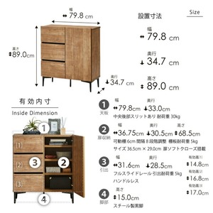 【開梱設置】キャビネット 【フィスバ 80 ドア引出】 ブラウン_開梱設置 キャビネット フィスバ 80 ドア引出 大川家具 ブラウン 収納 完成品 ソフトクローズ仕様 コード穴付き 可動棚 引出 フ