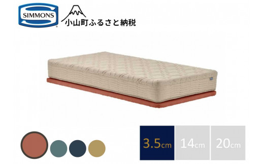 【 シモンズ 】ソファベッド ポケットダブルス コーラル色 3.5cm脚【 シモンズ Simmons ベッド ソファベッド ソファ 寝具 静岡県 小山町 】