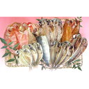 【ふるさと納税】伊豆の味 かねた水産自慢のひもの7種詰合せ　【魚貝類 干物 アジ 鯖 サバ ひもの詰合せセット】