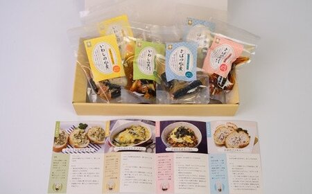 マルキ商店の「紀北町の健康青魚6点セット」[さば(煮付・水煮）・いわし(煮付・水煮)] 【AA09】