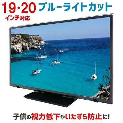 ふるさと納税 和泉市 大阪府和泉市　1920DB　デスクトップパソコン用　19・20インチ用