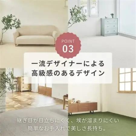 最大82%の音をカットする防音タイルカーペット「防音専科」56枚セット ホワイト【複数個口で配送】【4064378】