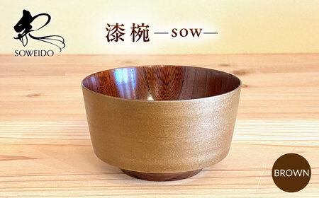 sow茶[AQCL005] どんぶり 食器