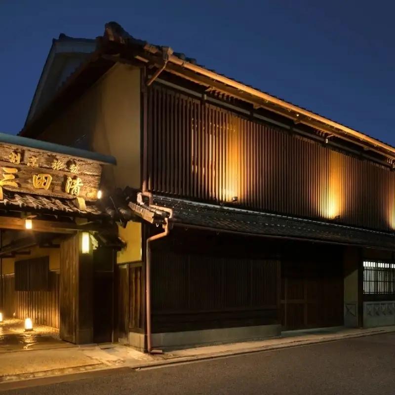【料亭旅館三田清（みたせ）】（2名様）特撰伊賀牛　ステーキコースお食事券【mita0002】