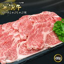 【ふるさと納税】 米沢牛 ロースしゃぶしゃぶ用 400g 『(有)辰巳屋牛肉店』 山形県 南陽市 [436]