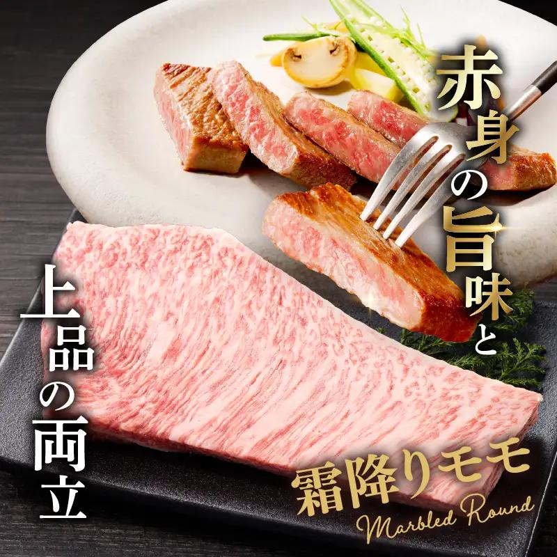 上場亭 佐賀牛霜降りモモステーキ 200g・佐賀牛サーロイン 200g セット【B172】
