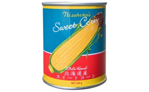 A23　北海道産特別栽培　とうもろこし　スイートコーンホールカーネル（230g缶×24）
