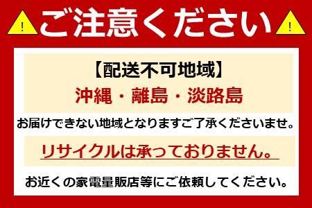 大型冷蔵庫庫内カメラ付き 503L　IRSN-C50A-Bブラック アイリスオーヤマ