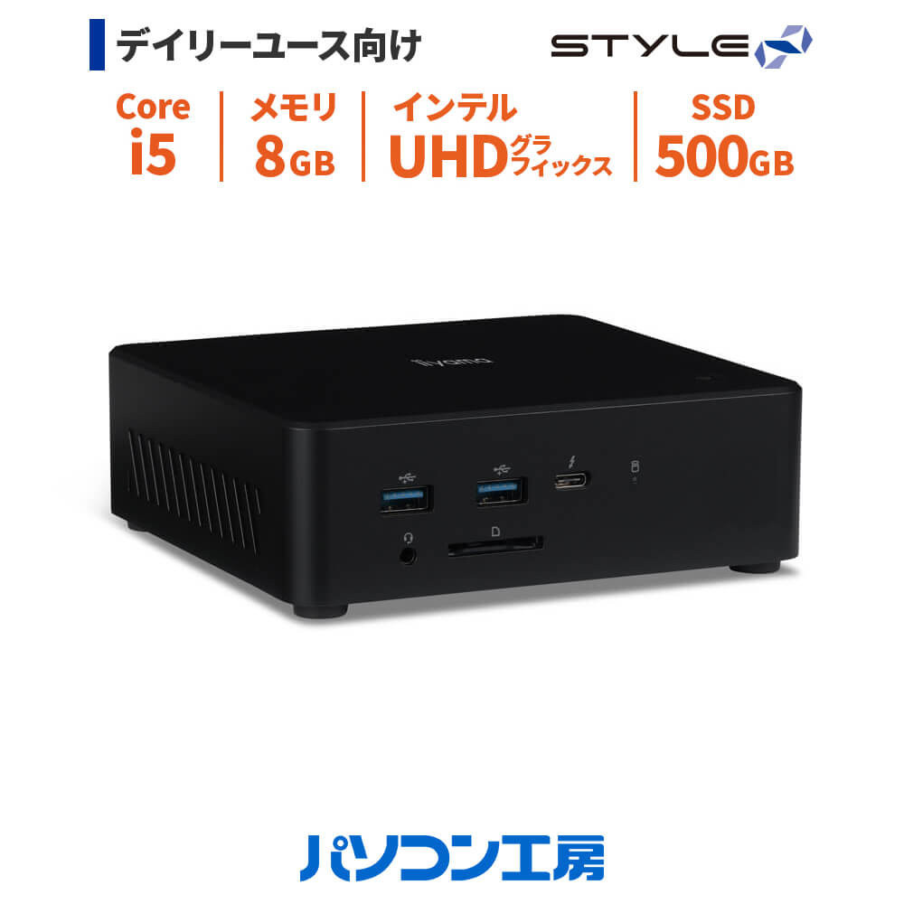 パソコン工房 4年間物損保証 小型デスクトップPC Core i5/SSD/No.357 322032_EE086