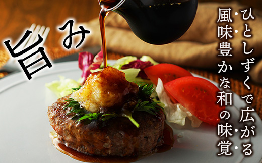 ゆず香るポン酢 ぽん酢のマコちゃん 360ml 1本【徳島 那賀 木頭ゆず 木頭柚子 ゆず ユズ 柚子 ぽんず ぽん酢 ポン酢 ゆずポン酢 タレ 万能調味料 調味料 焼肉 豆腐 生野菜 餃子 サラダ