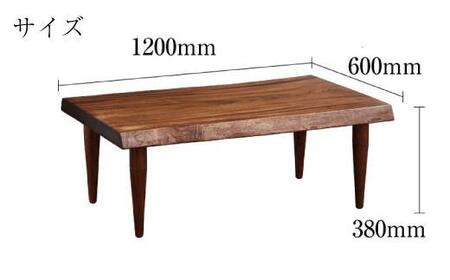 アーバンセンターテーブル：ウォールナット