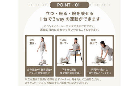 3wayステッパー/AFB2026A[AOAB160]