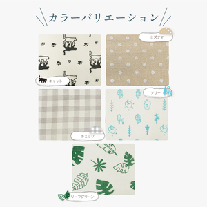 NEW止まるんですC　45cm×125cm　5本セット　ツリー ／ 柄付き すべり止めマット 棚 インテリアマット すべり止め 効果 抜群 ポリエステル 強く引っ張っても切れない ハサミで簡単にカット