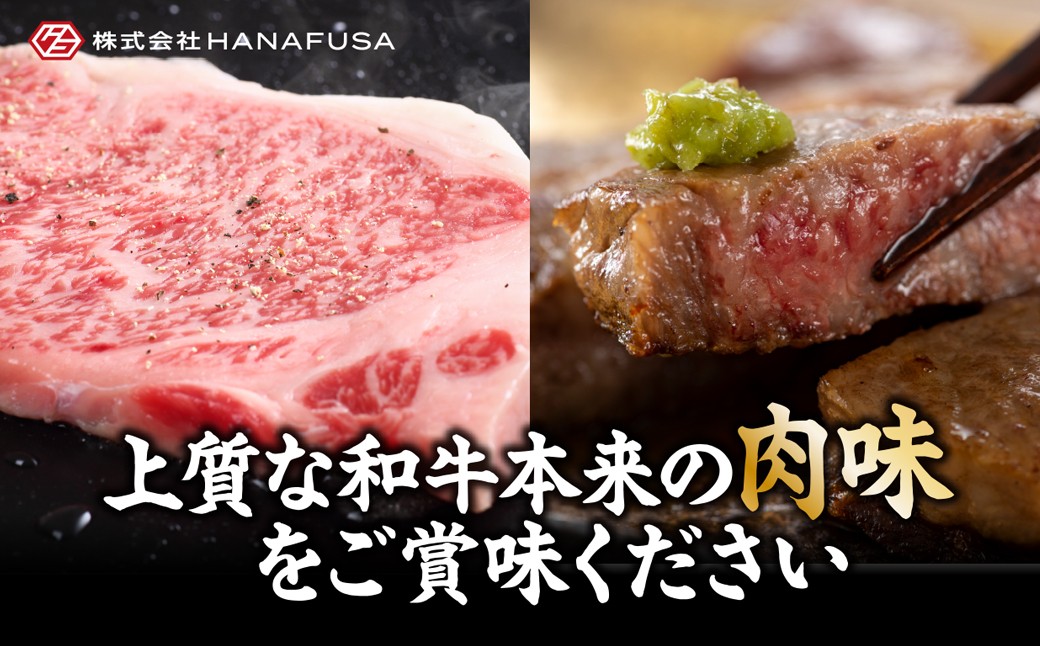 【岡山県産・黒毛和牛】吉備芳醇牛 サーロインステーキ 約250g×2枚入り