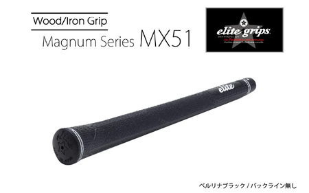 MX51 ゴルフグリップ 5本セットバックライン無べルリナブラック 5本セット - 太目のグリップがお好みの方のためのモデル