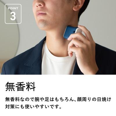 ふるさと納税 泉佐野市 BILD 日焼け止め 3本 無香料 SPF50+ PA++++ UV耐水性★★ tav0066 |  | 03