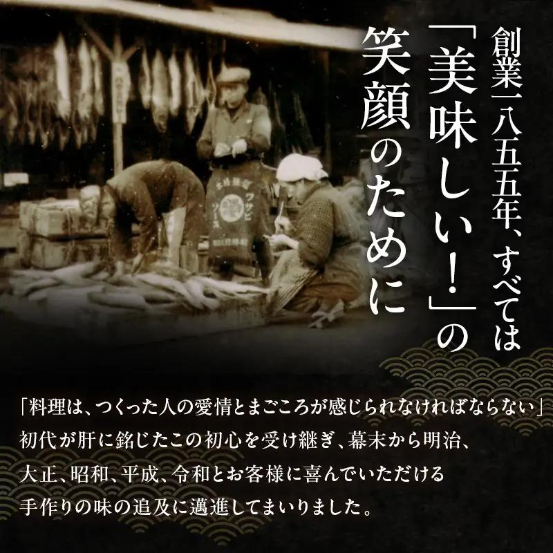 おせち 2027 予約 12月31日にお届け 『加島屋 おせち料理 一段』 冷蔵 和風 海鮮 お節 正月 お正月 新潟県 新潟市 味かずの子 いくら醤油漬 さけといくらの糀漬 丹波黒豆 昆布巻 松笠焼