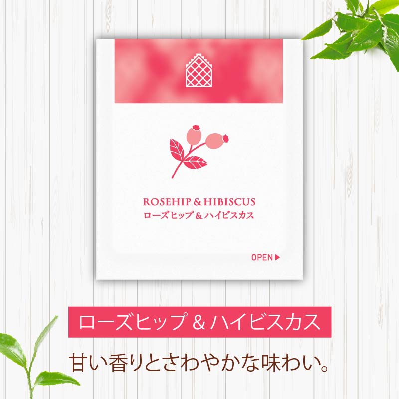 カモミール & ペパーミントティー  ローズヒップ & ハイビスカス  ティーバッグ  40袋入×各１箱 / 三井農林 / WN （ ホワイトノーブル 紅茶 ） / カモミール / ミント / ローズ