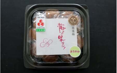 ＜まろやか＆すい～と＞270g×2 / 田辺市 紀州南高梅 南高梅 梅干し 梅干 梅 うめ 肉厚 お米 おにぎり 焼酎 梅酒 健康 食べ比べ【ing020-4-1】