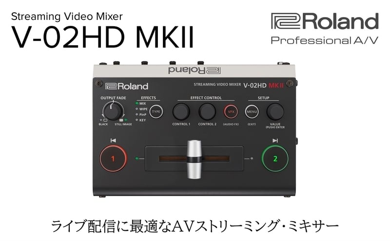 
            【Roland Pro A/V】ストリーミングビデオミキサー/V-02HD MKII【配送不可：離島】 ミキサー 配信 コンパクト 高品質 ローランド 浜松市[№5360-0387]
          