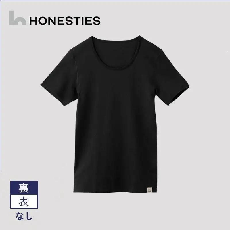 [MENS]裏表なし インナープレミアム Tシャツ L(黒) 2枚 メンズ
