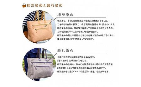 大判トートバッグ ファッション かばん 手提げ  暮れ染め