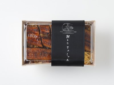 国産うなぎ 特上うなぎせいろむし弁当