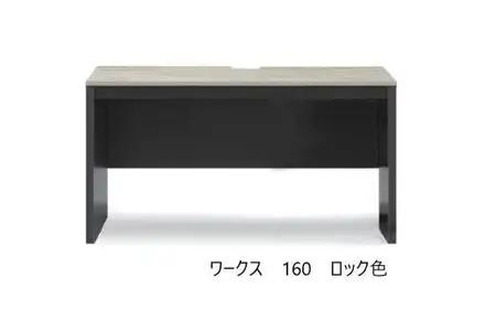 ワークス160デスク【ロック】＜配送不可：北海道・沖縄・離島＞　111-022-5