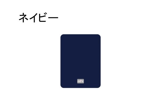【選べるカラー】クロッツデスクマット｜E｜約 195×145×5mm ネイビー_2823R-3
