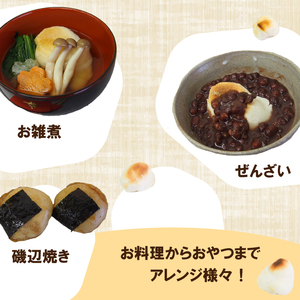 愛媛県産もち米100％ きび餅（ すや餅 ）｜餅 お餅 もち 正月 国産 もち米 手作り 愛媛県 松山市 【KB008】