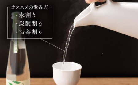 うれしの茶の香り  300ml×3【嬉野酒店】[NBQ003] 酒 お酒 焼酎