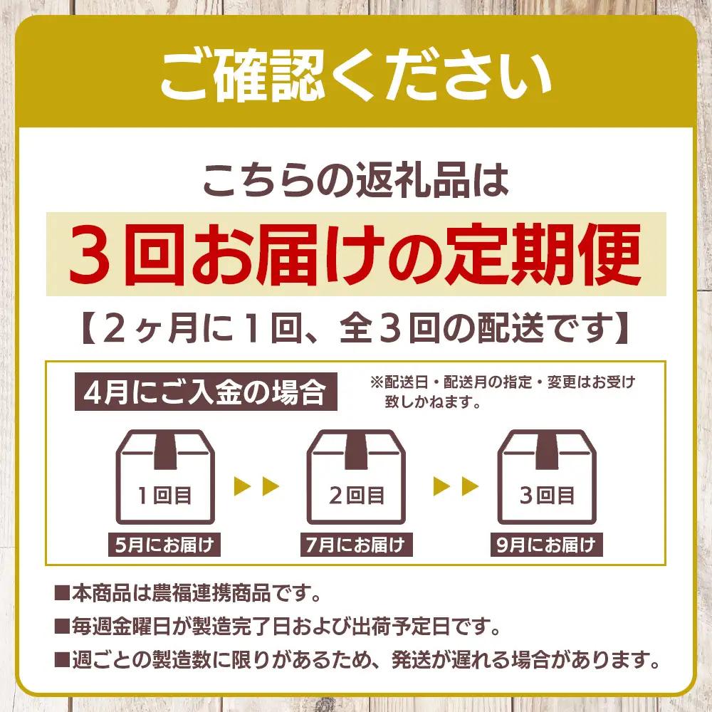 《全3回定期便》2ヶ月に１回お届け　 花の木農場【ハム詰め合わせセット】7種 計1,000g HK-18│定期便 ハム ベーコン クラフトハム 人気 南大隅町 第2花の木ファーム ノウフク ソーセージ