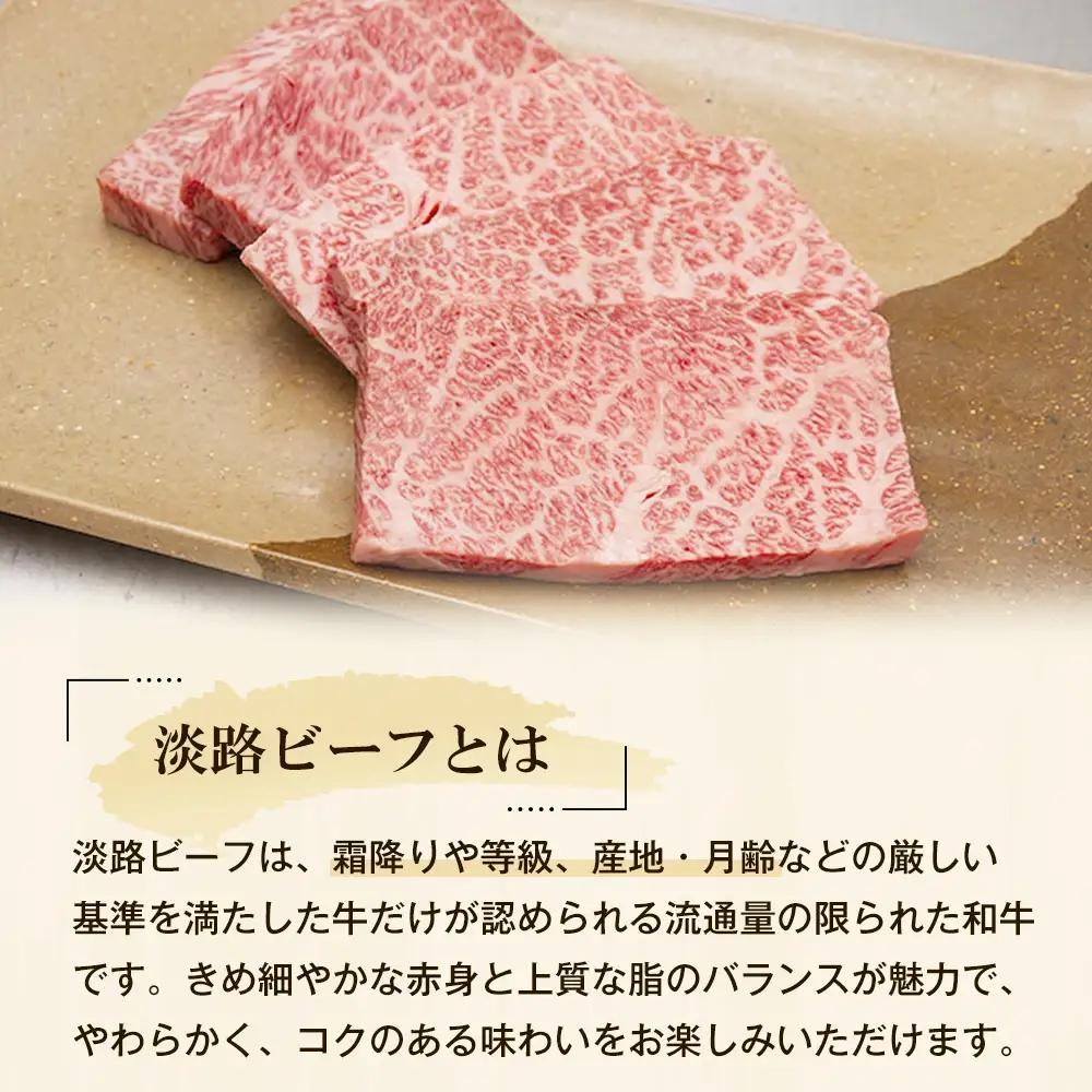 【定期便】とうげの淡路ビーフすきやき・焼肉・ステーキ3か月コース