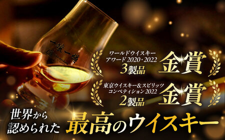 【全6回 定期便】ウイスキー アマハガン 700ml×4本セット[AQBX061]