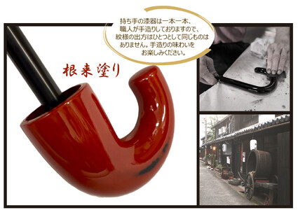 ［ふるさと納税］anon 市松模様 晴雨兼用傘 根来塗り 黒コーティング加工 紀州漆器アンブレラ 和柄 日傘  UVカット率100％ UPF50+ 折りたたみ傘 ギフト箱入り