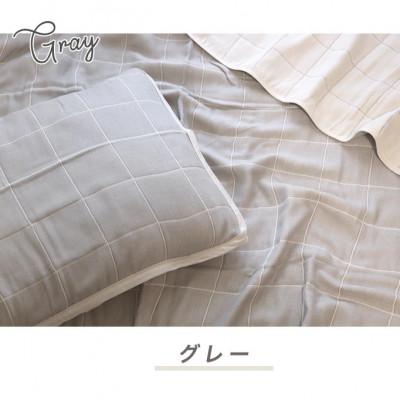 ふるさと納税 蒲郡市 三河木綿 薄手8重 枕パッド&amp;ガーゼケットセット グレー【G0515】