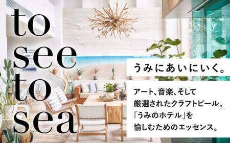 葉山うみのホテル　ダブルルーム（山側）ご朝食付き宿泊券 ／ 旅行 チケット 食事付 宿泊券 【葉山うみのホテル】[ASBE001]