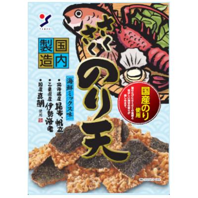 ふるさと納税 笠松町 さくさくのり天海鮮ミックス味