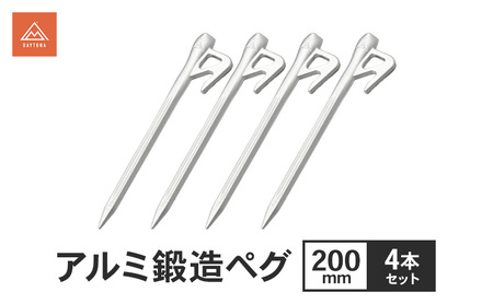 キャンプ アルミ鍛造ペグ ツーリング デイトナ キャンプ用品