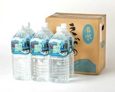 シリカ水 5年保存 名水 えびの高原 備蓄水(防災 災害 等) 2L 合計12本 6本入×2ケース 長期保存水 水 飲料水 お水 ペットボトル ミネラルウォーター 天然水 軟水 常温 シリカ 赤ちゃん
